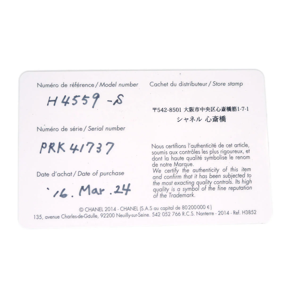 Product image 8