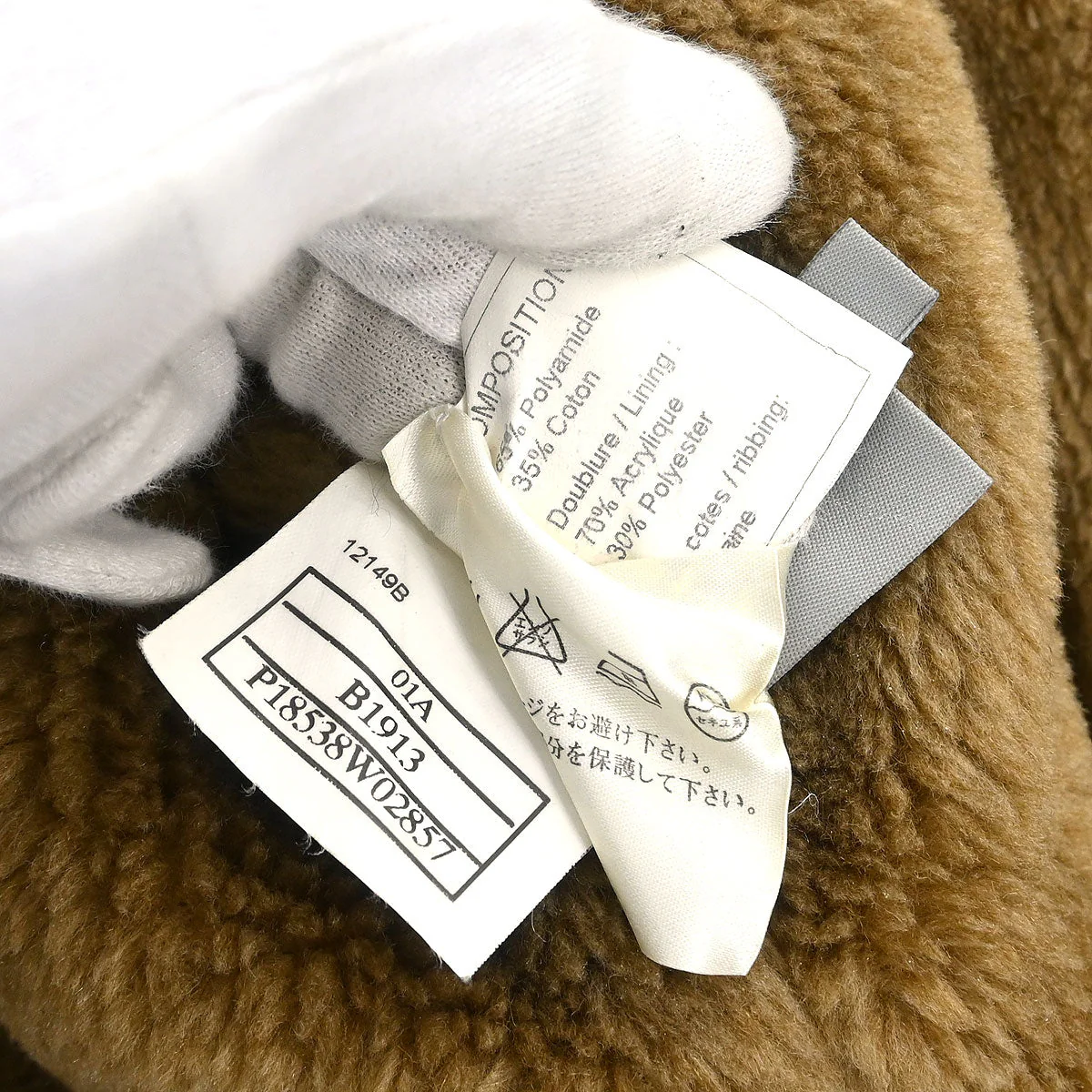 Product image 9