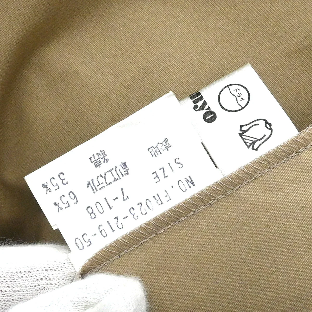 Product image 11