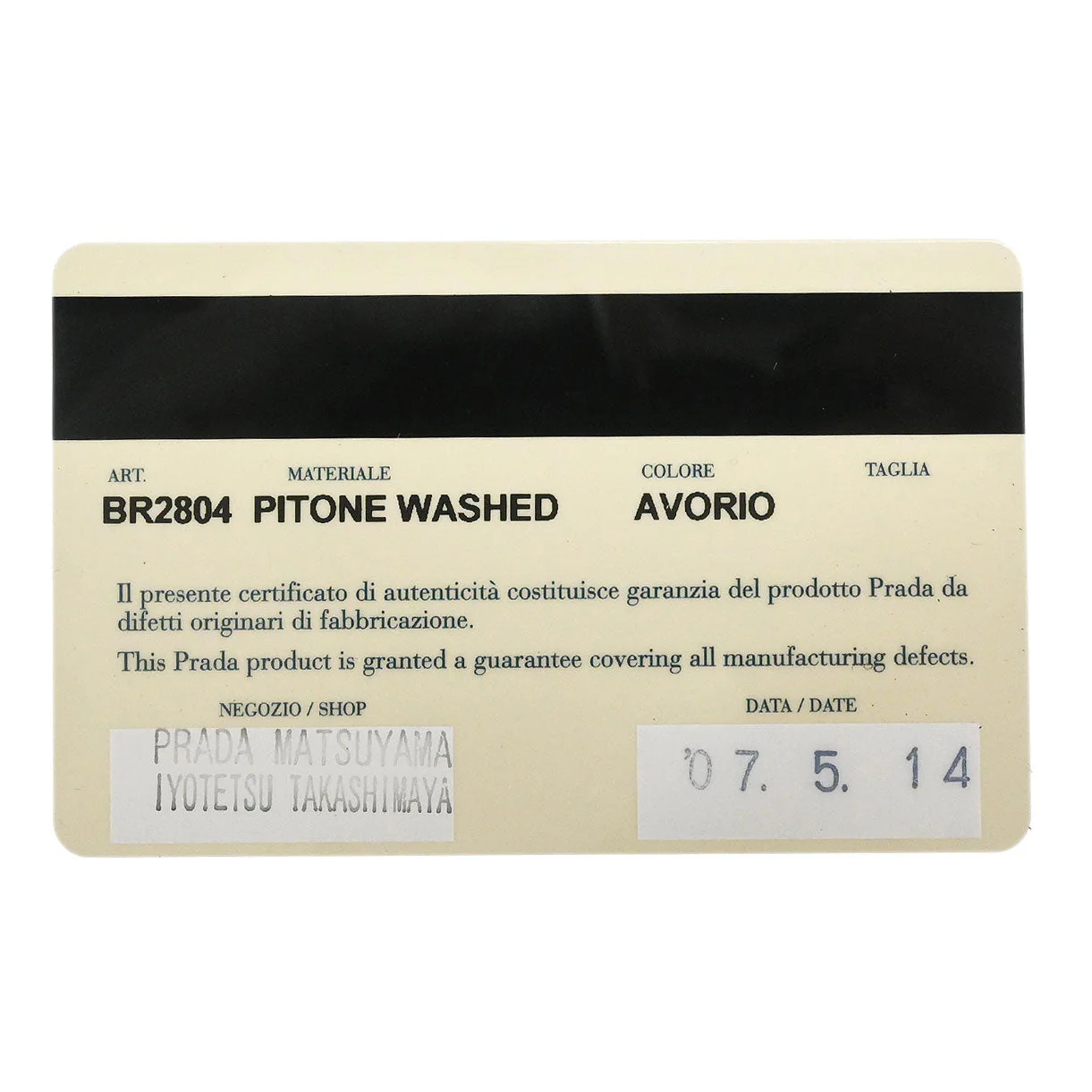 Product image 11