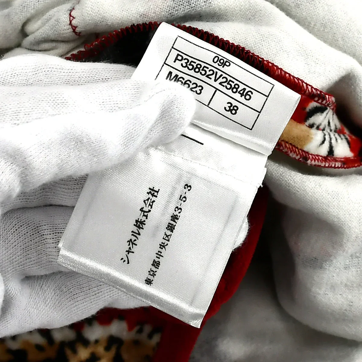 Product image 10
