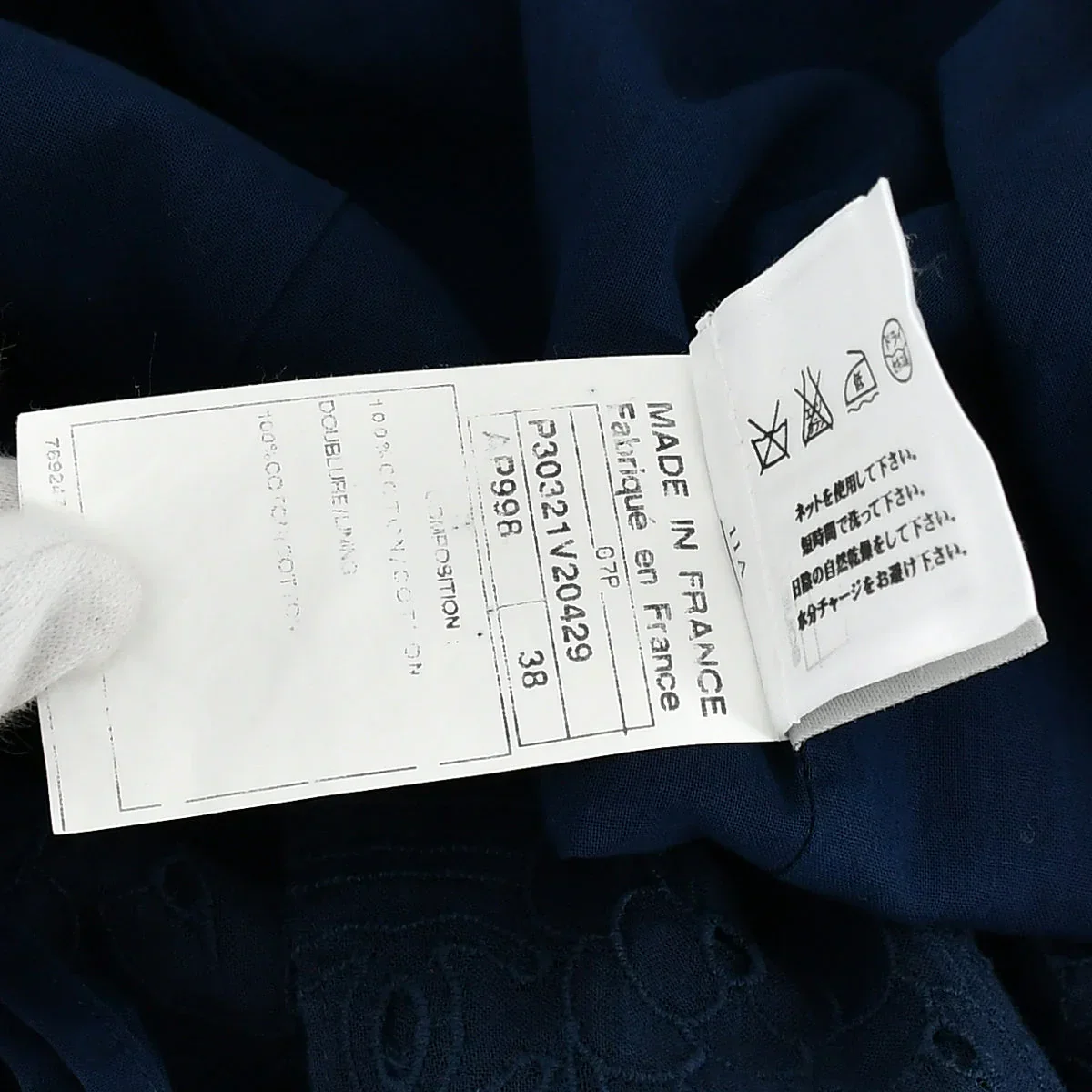 Product image 9